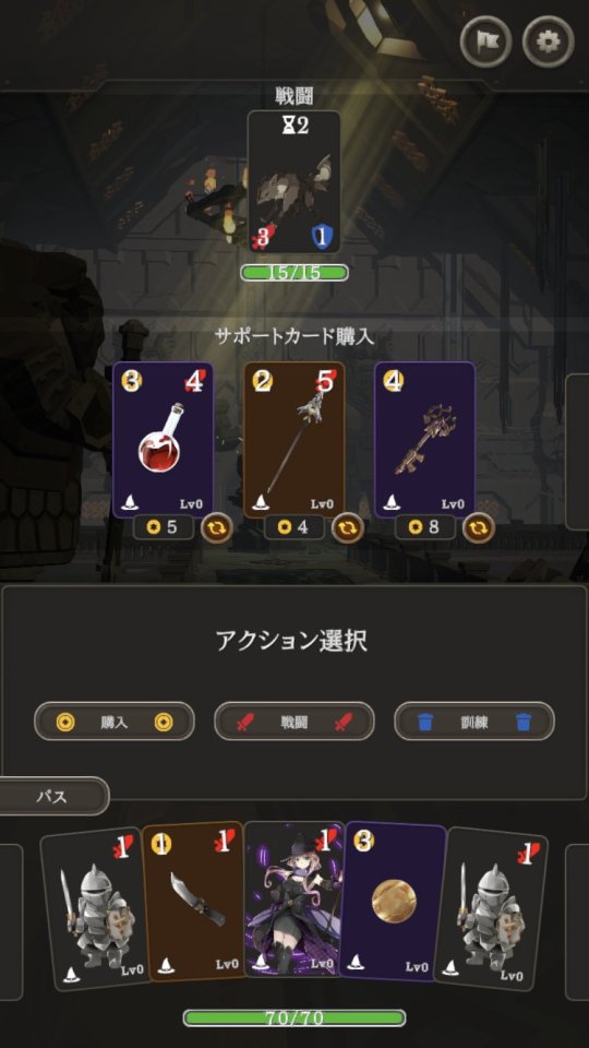 クランズローグ