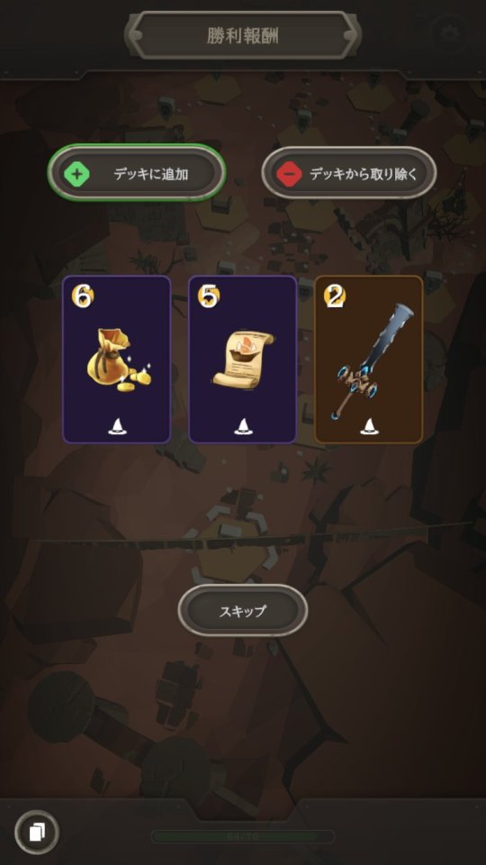 クランズローグ