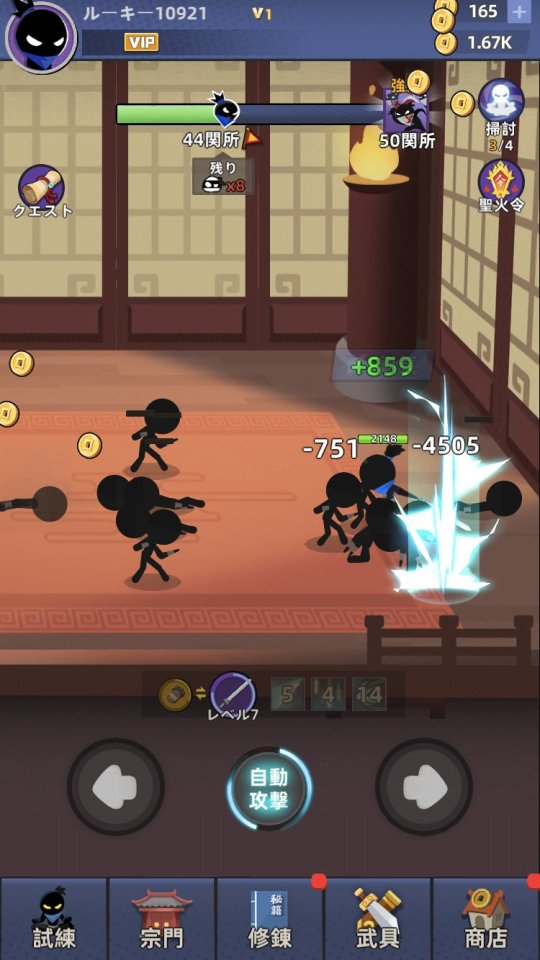 ヒーローズコンバット2