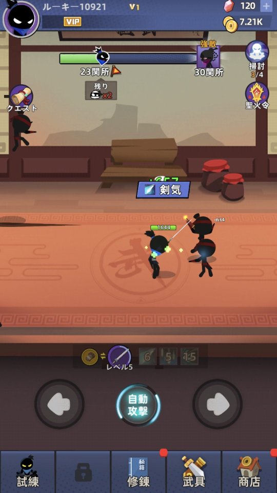 ヒーローズコンバット2