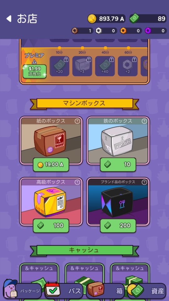 デザートタイクーン レビュー画像