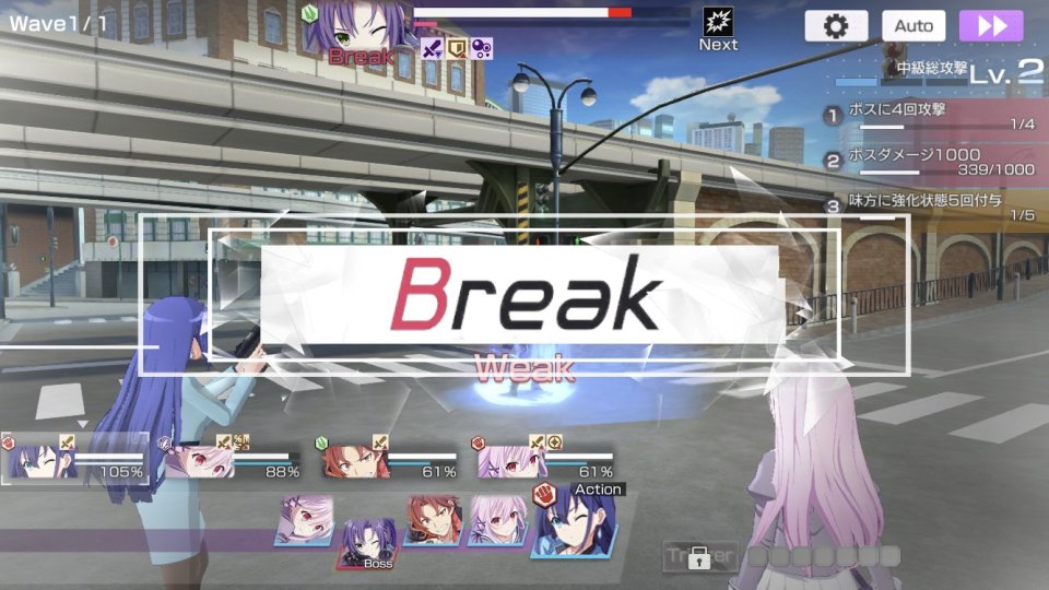 エンゲージ・キル(Engage Kill)
