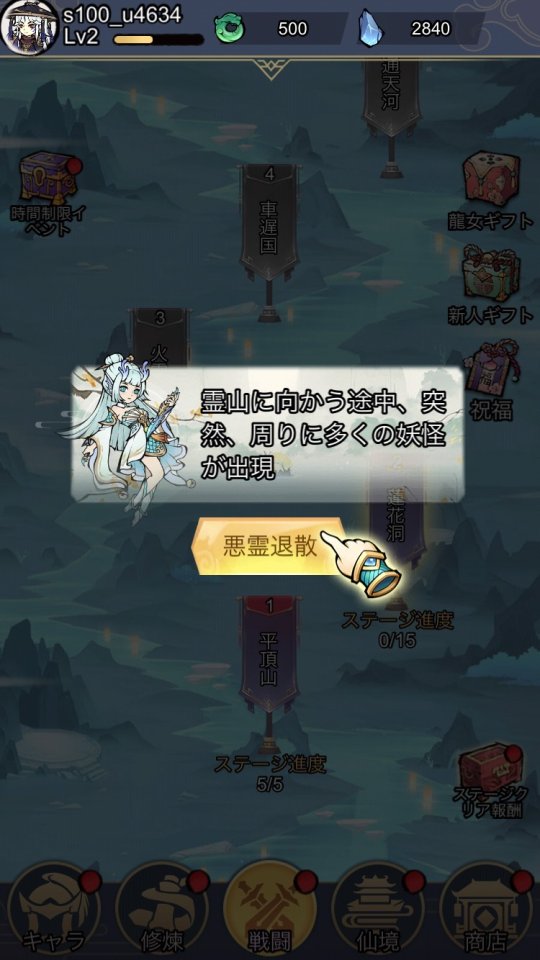 エバーサバイバー レビュー画像