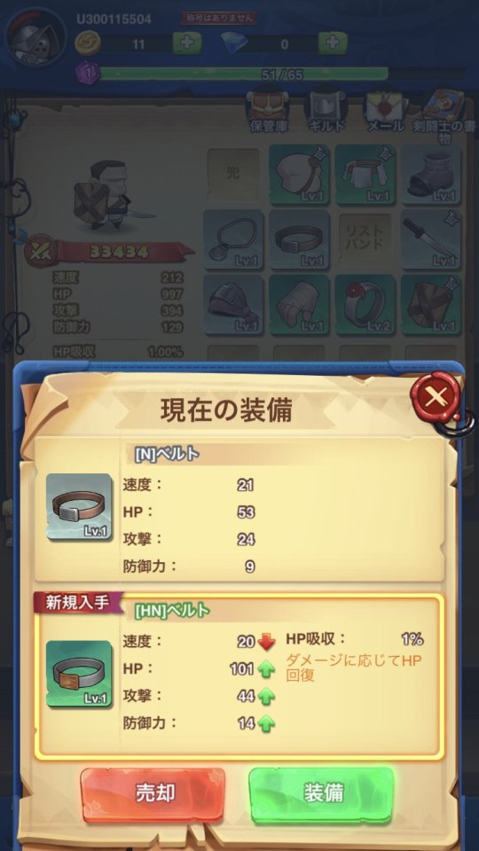 フォージ&アドベンチャー