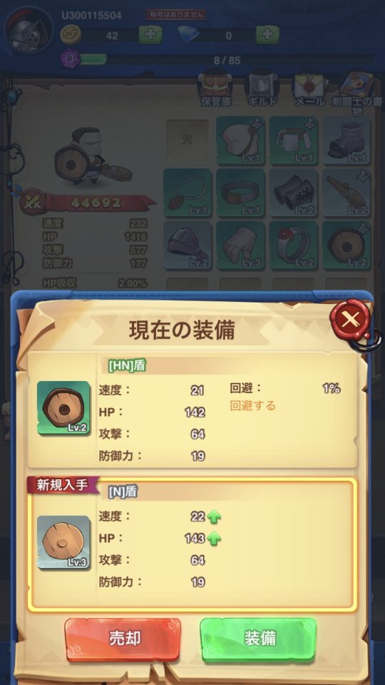 フォージ&アドベンチャー