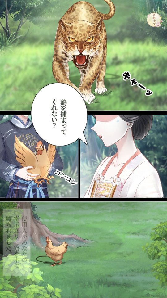花咲く女帝の人生~転生の復讐少女~