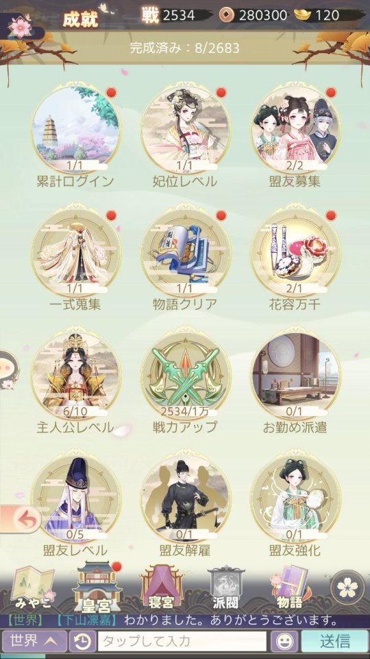 花咲く女帝の人生~転生の復讐少女~