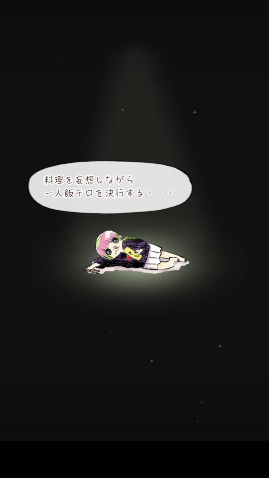 こだま日記