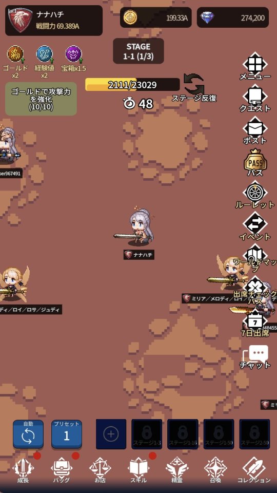 Legend Of Ghost Slayer Idle