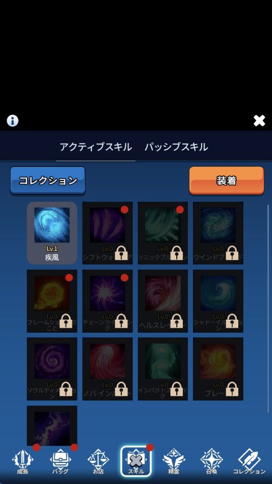 Legend Of Ghost Slayer Idle