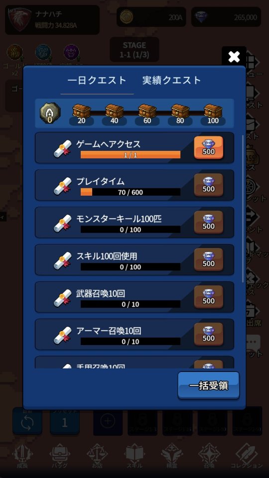Legend Of Ghost Slayer Idle