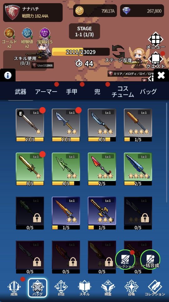 Legend Of Ghost Slayer Idle