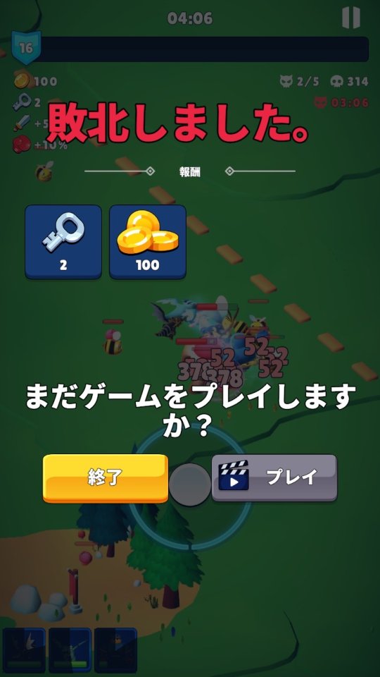 ラスト サマーナー レビュー画像