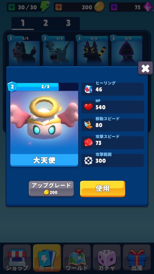 ラスト サマーナー レビュー画像