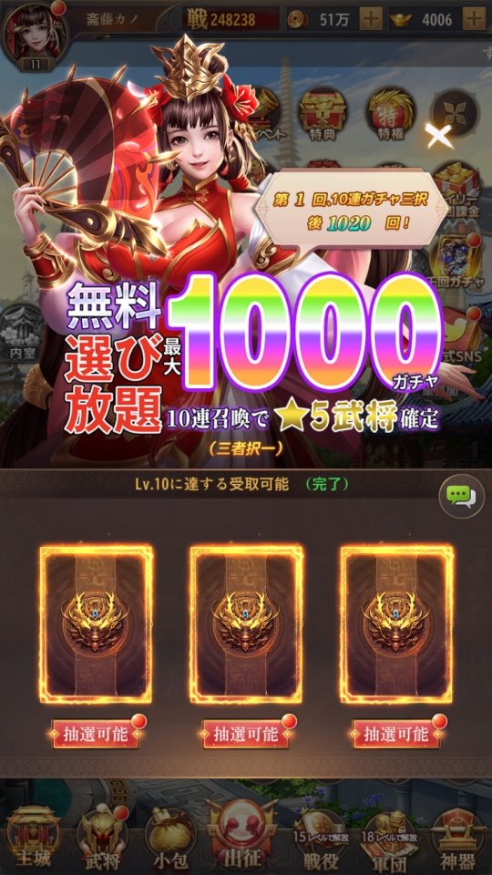 名将の復讐 レビュー画像
