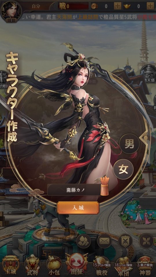 名将の復讐 レビュー画像