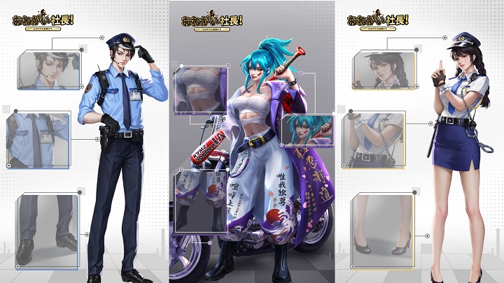 ミニスカ女性警官に特攻服美少女！イケメンまで人材にそろったハーレムありの会社経営シミュレーション『おねがい社長！』の画像