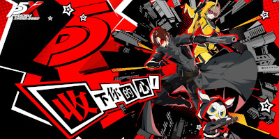 ペルソナ５: The Phantom X　配信日と事前登録の情報の画像