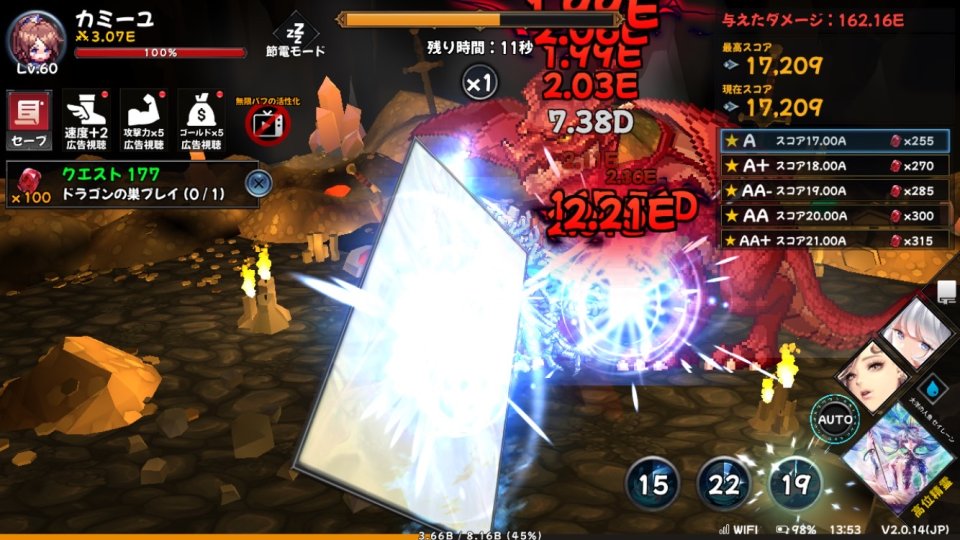 ピクセルファンタジア レビュー画像
