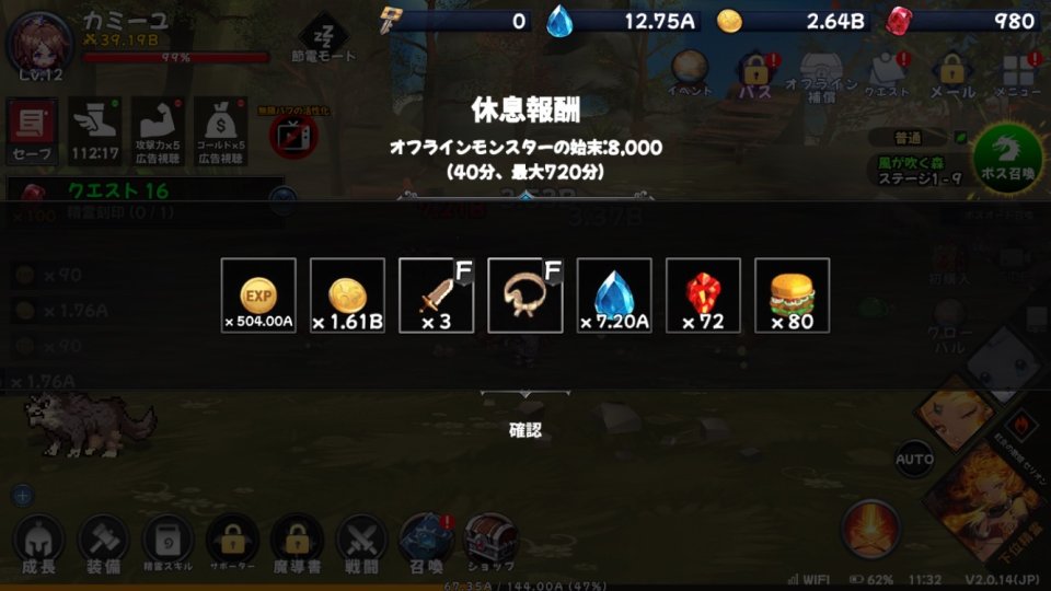 ピクセルファンタジア レビュー画像