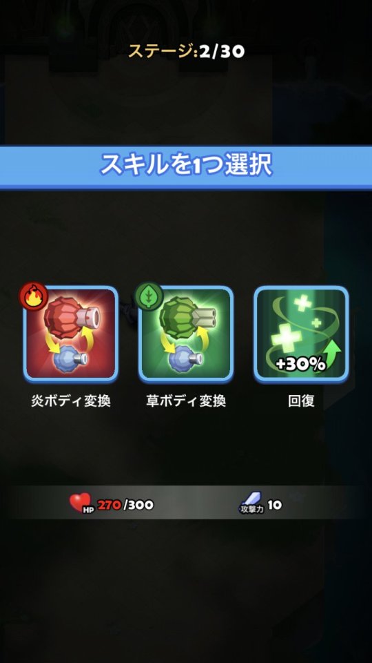 SSスネーカー