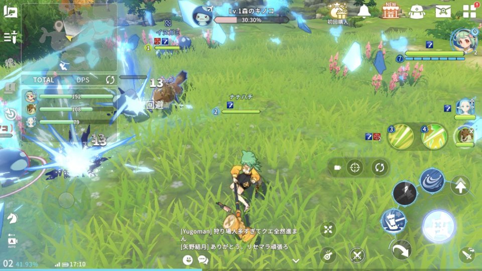 サマナーズウォー:クロニクル