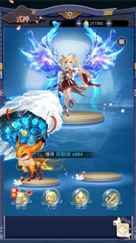よろず社の神ならい レビュー画像