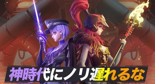 SFと神話を組み合わせたまったくあたらしい世界観！スタイリッシュな近未来都市とクールな神々による育成バトルRPG『Dislyte－神世代ネオンシティ－』の画像