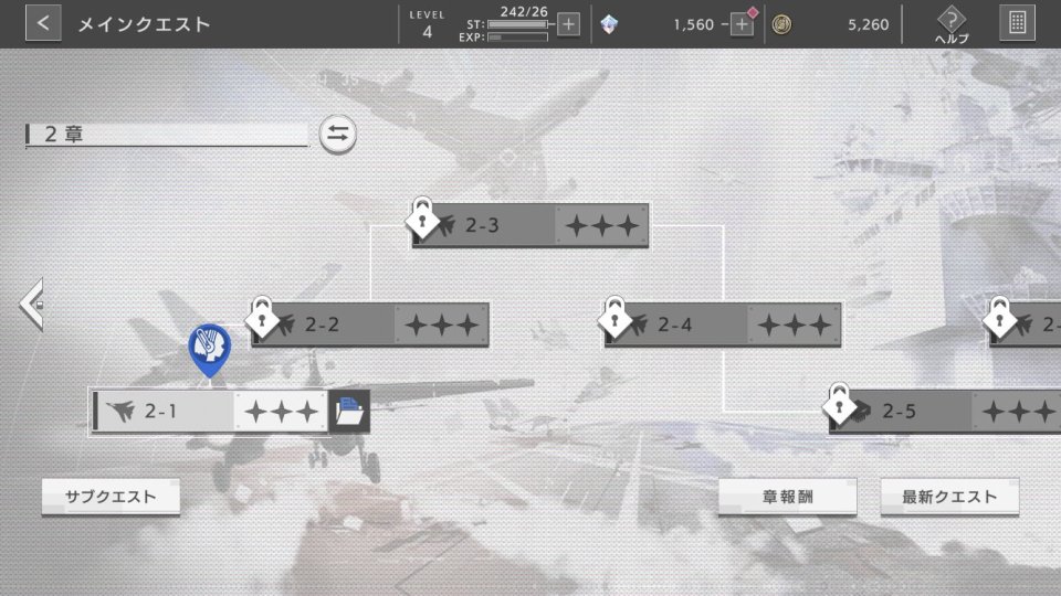 404 GAME RE:SET -エラーゲームリセット-