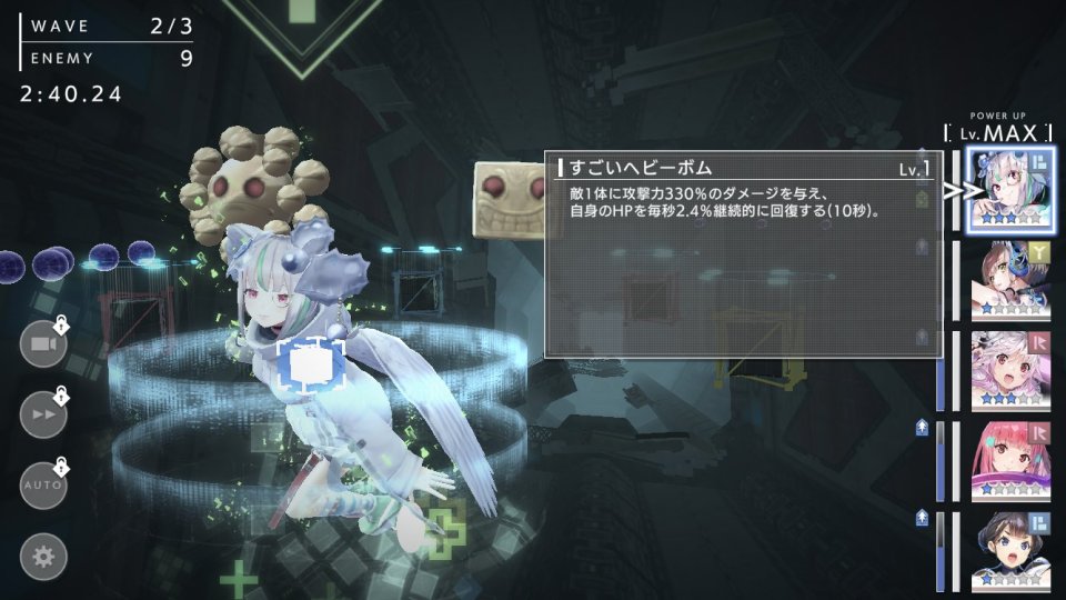 404 GAME RE:SET -エラーゲームリセット-