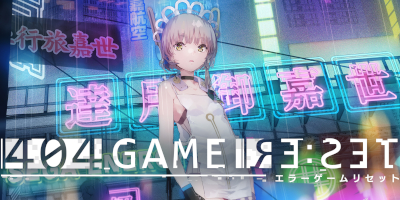 404 GAME RE：SET -エラーゲームリセット-の画像