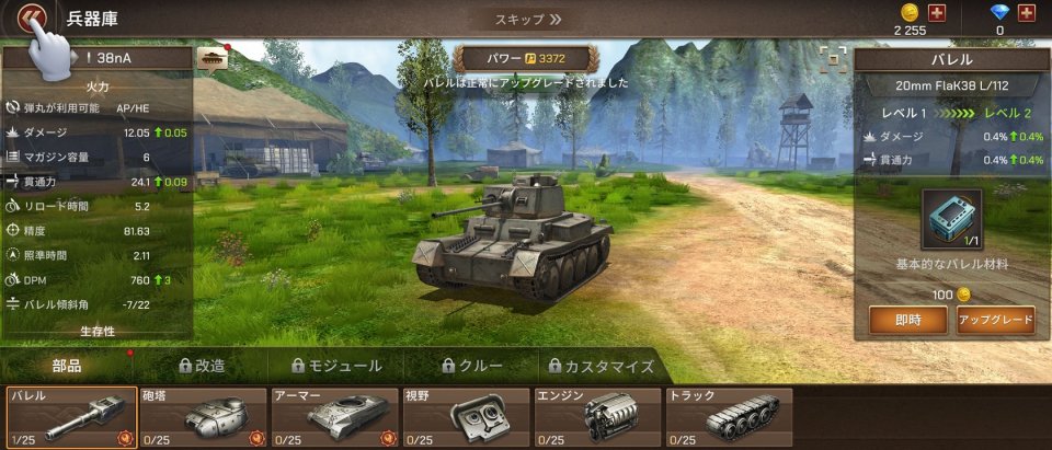 Tank Legion: Elite