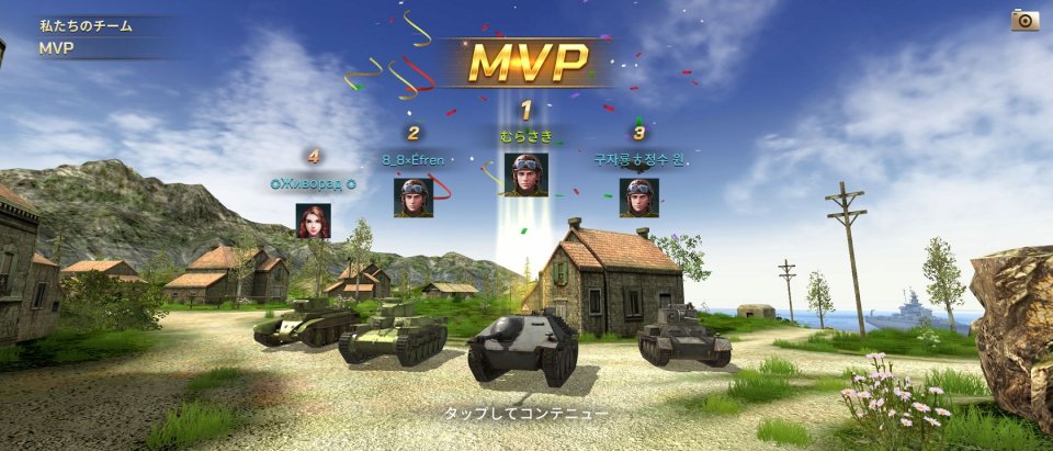 Tank Legion: Elite