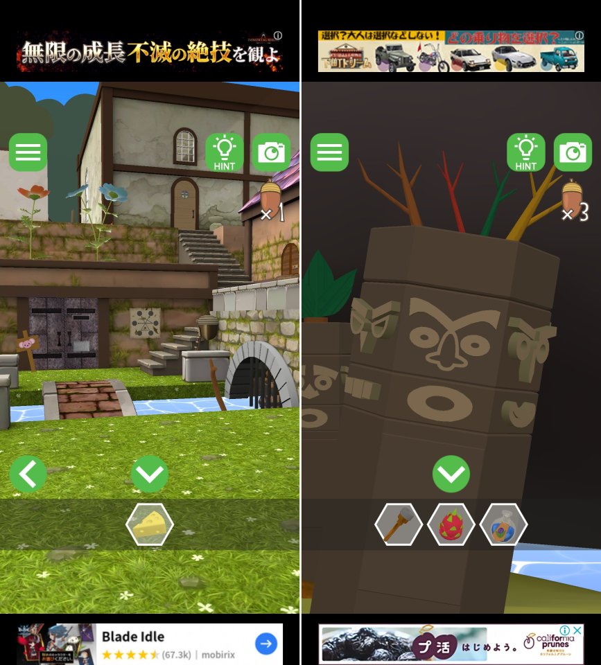 森の泉と3本の鍵レビュー画像