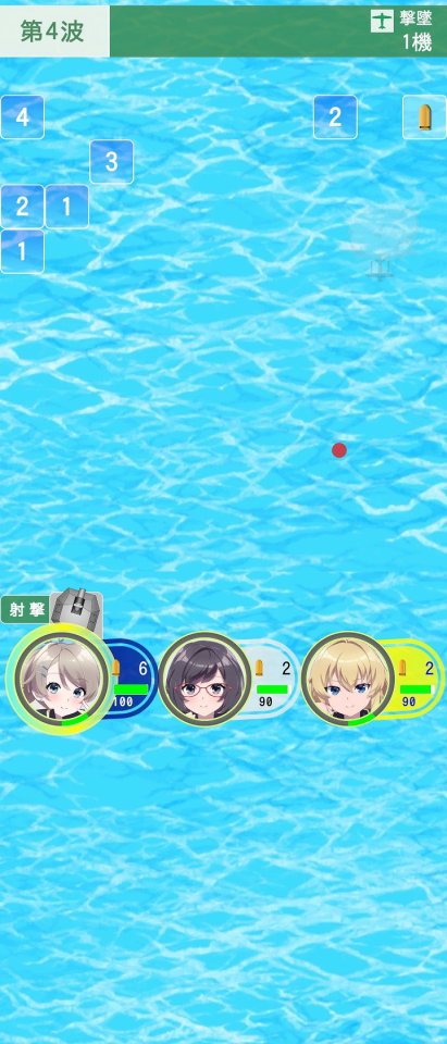 こちら離小島防衛隊