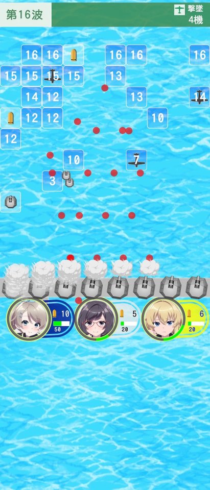 こちら離小島防衛隊