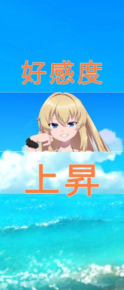 こちら離小島防衛隊