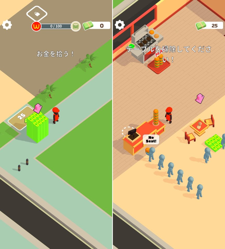 バーガーください!レビュー画像