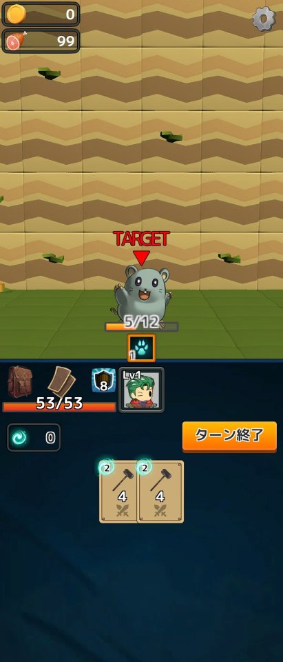 ザクザクダンジョン