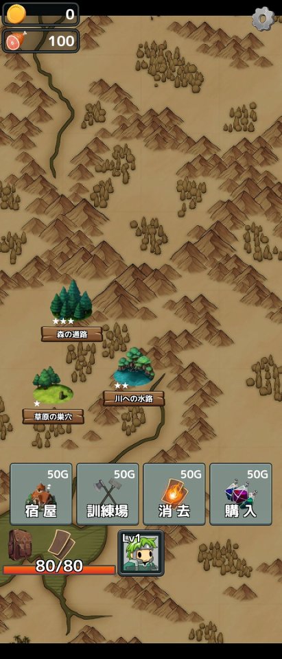 ザクザクダンジョン