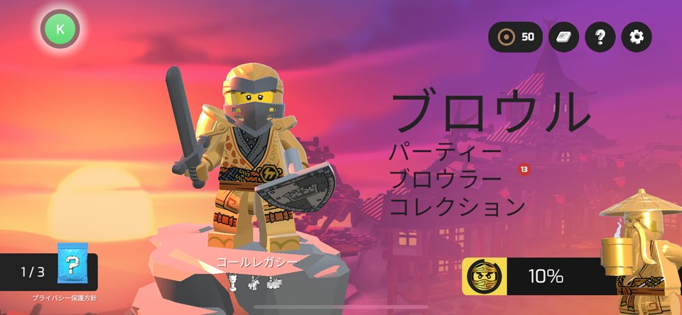 レゴ・大乱闘のレビュー画像