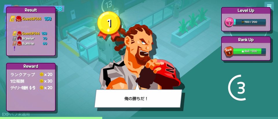 バトルライブ