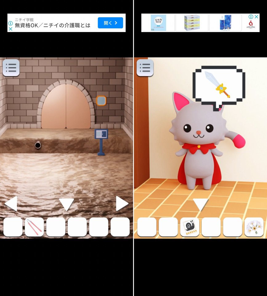 RPG脱出ゲームレビュー画像