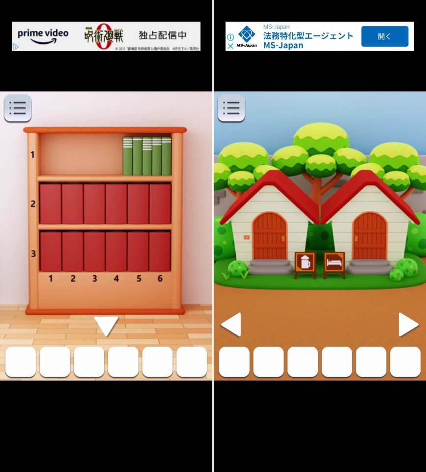 RPG脱出ゲームレビュー画像