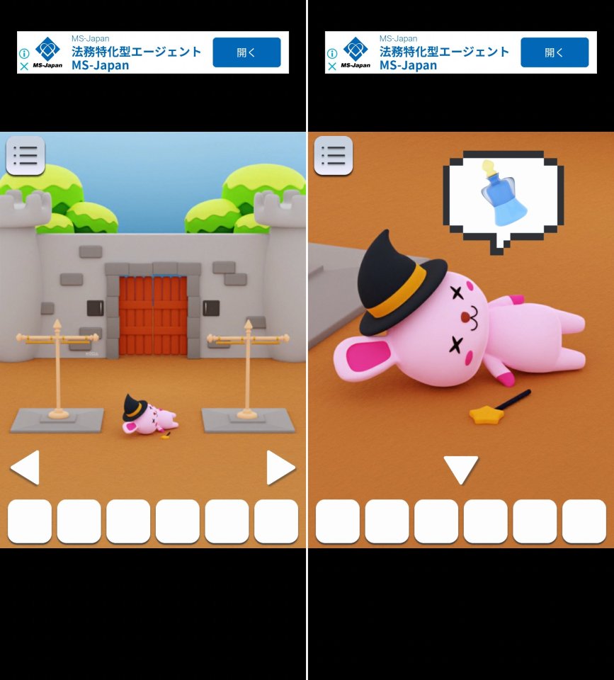 RPG脱出ゲームレビュー画像