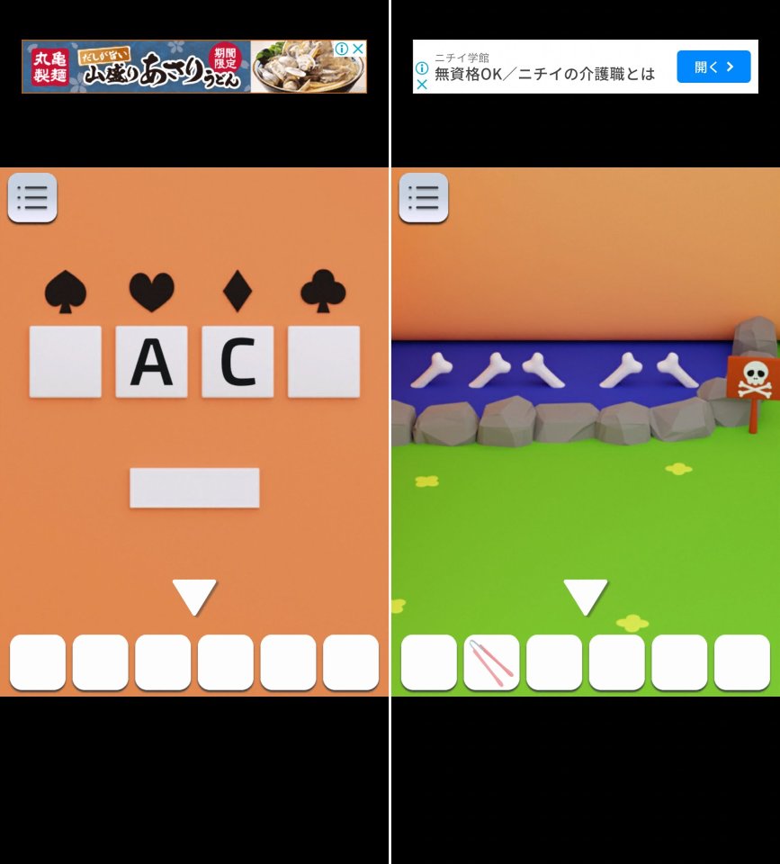 RPG脱出ゲームレビュー画像