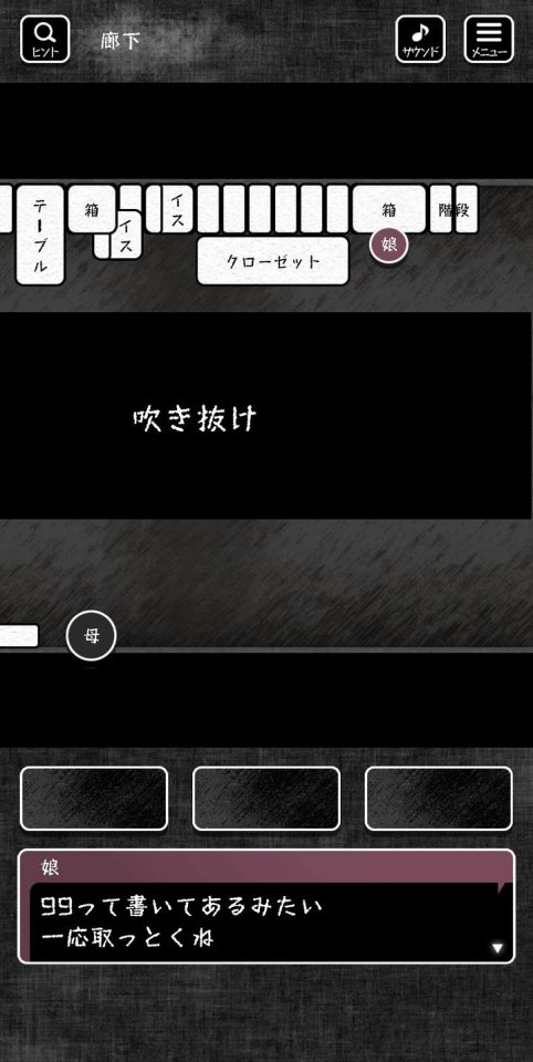 blind