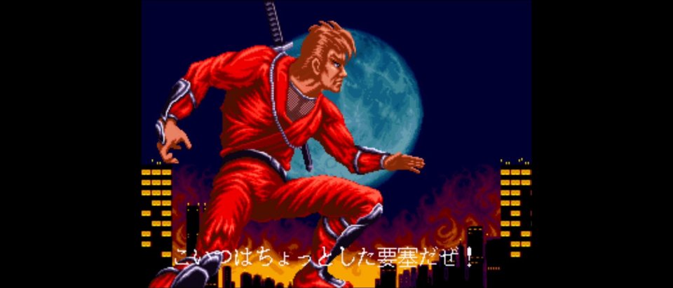 ニンジャコンバット アケアカNEOGEO