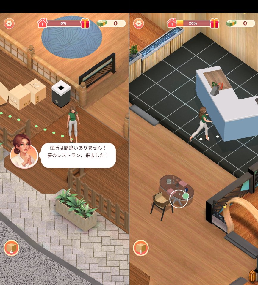 Restaurant Storyレビュー画像