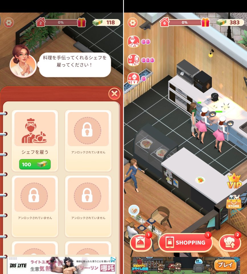 Restaurant Storyレビュー画像